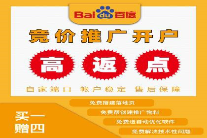行业案例：SEM广告在移动端的成功应用